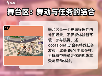 望月手游🔥全地图曝光！玩家必看秘境大全🎉截图3