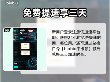 🎮地心归途配置要求大揭秘！截图6
