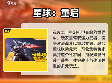 🔥朝夕光年爆款游戏TOP5速看！🎮截图4