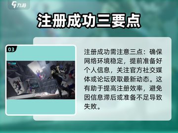 🎮《七日世界》账号注册全攻略！✨截图4