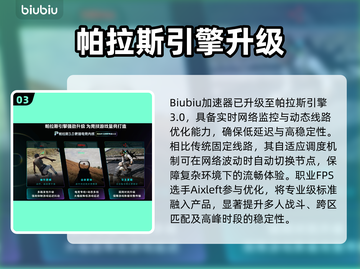 💥游戏闪退掉帧？速看解决办法！截图4