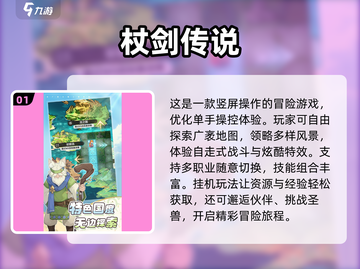 🔥2025必玩经典手游推荐，有趣到停不下来！🎮截图2