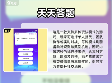 2025超有趣练习游戏推荐，玩到停不下来！🔥🎮截图2