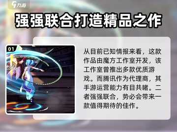 航海王壮志雄心🔥魔方游戏全新体验！🎉截图2