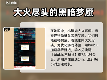 寂静岭2重制版🔥安吉拉剧情大起底！😱截图4