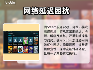 天命重启！心跳抉择延迟秒解💥截图2