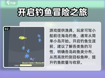 小猫钓鱼最新版ownload🔥超有趣游戏等你来玩！截图3