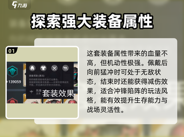 暗影格斗3💥陌生人套装获取攻略🌟游戏党必看！截图2
