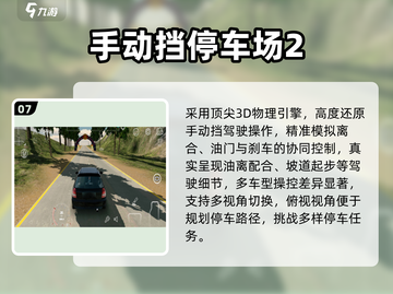 🔥2025单机神作TOP10📱离线畅玩截图8