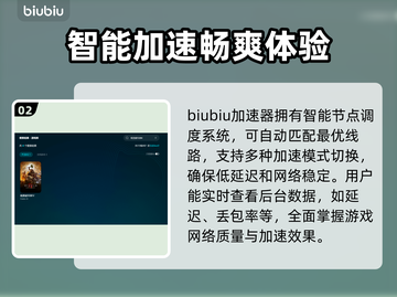 暗黑破坏神4进不去？加速器选它准没错！🚀🔥截图3