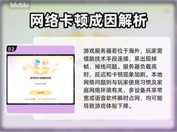 🎮PUBG掉帧太卡？一招解决丝滑吃鸡！截图3