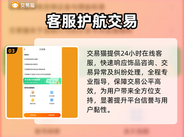 🔥CSGO饰品变现神平台曝光！💸截图4