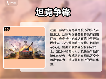 超萌💥 q版泡泡堂游戏推荐来了！趣味十足玩到停不下来截图6