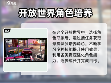 亡命徒之城🔥手游玩法大全，轻松上分秘籍🎉截图3