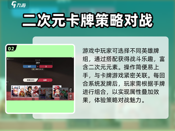 代号大王牌🔥超好玩！玩法分享不容错过🎉截图3