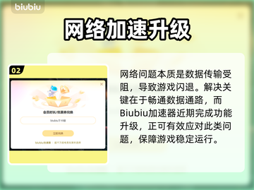 💥英雄联盟闪退崩溃！玩家怒了，这谁顶得住啊？🎮🔥截图3