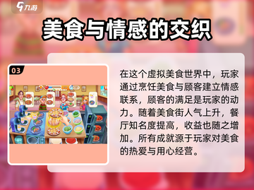 消消美食街🎉公测时间曝光，快来抢先看！截图4