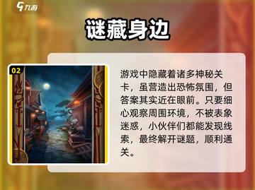 道道道人间道加速器🔥速荐截图3