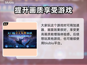 艾尔登法环卡顿？用这个加速器立马丝滑！🔥🎮截图3