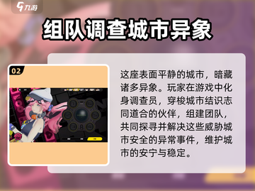 无限大引擎游戏💥超燃体验不容错过！🎮截图3