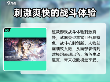 鸣潮手游上线时间🔥超全预测来了！🎉截图4