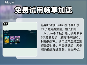 💥绝地潜兵2加速器推荐！秒杀延迟🔥截图3