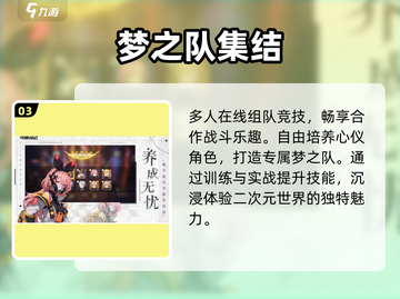 《吟游战记》兑换码速领！🎁截图4