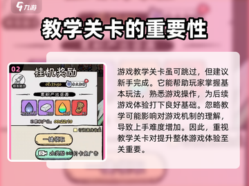 火源战纪🔥氪金程度曝光，不花钱能玩吗？截图3