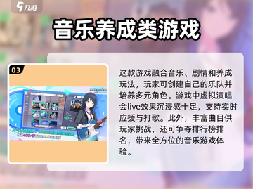 初音未来缤纷舞台🔥超简单玩法揭秘！✨截图4