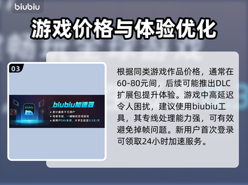 爱氏物语上线🔥双平台首发价格曝光🎉截图4