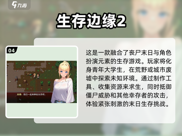 🔥泰拉瑞亚爱好者必看！2025年最全类似游戏大全🎉截图5
