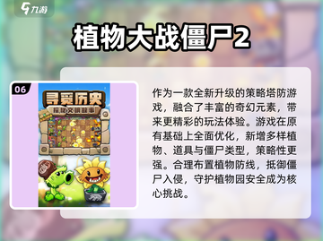 🔥经典单机游戏100部！怀旧手游全收录🎮截图7