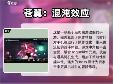 2025必玩🔥热门手游大盘点！🎮截图6
