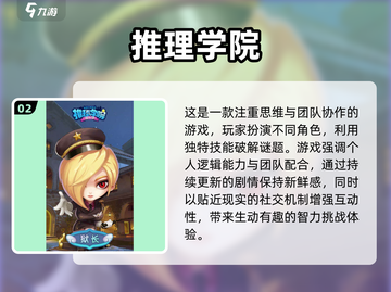 🔥2025必玩！免费双人解谜游戏下载推荐🎉截图3