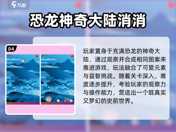 🔥宅家必玩手游TOP榜！2025爆款游戏全收录🎮💥截图5