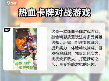 🔥《全明星觉醒》公测时间大曝光！🎉游戏迷速看！截图3