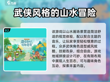 淡墨水云乡🔥测试时间曝光🎉游戏迷不容错过！截图3