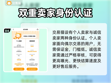 魔兽账号交易平台推荐🔥专业又靠谱！💎截图5
