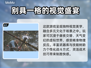 黑神话悟空掉帧🔥优化设置教你流畅玩截图2