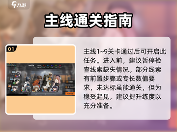 原神：新月同行框外风景任务收集全攻略✨截图2