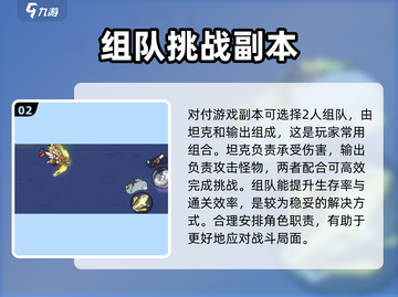 英勇之地🔥骨龙打法攻略💀轻松通关秘籍截图3