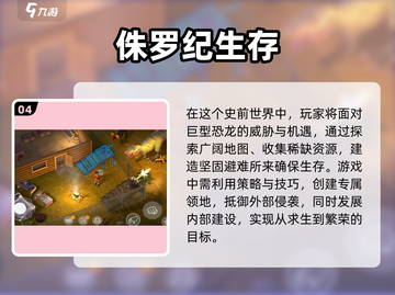 🔥2025必玩！超赞横版生存单机游戏下载推荐🎮截图5