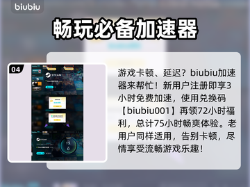 《文明7》加速神器🔥，玩家必备⚡！截图5