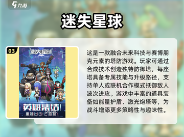 2025必玩塔防手游🔥简单又上头！截图4