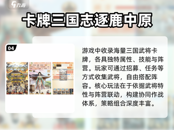 🔥2025必玩古代单机神作🎮截图5