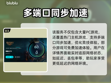 博德之门3读档闪退🔥终极解决办法来了！截图4