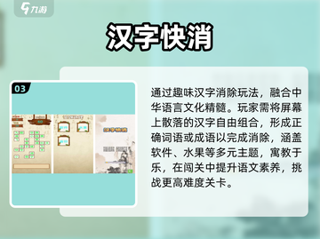 🔥2025最火免费手游TOP榜💥截图4