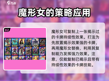 漫威终极逆转✨峰顶太空站玩法攻略来了！截图3