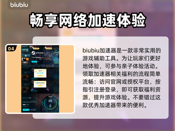 命运2加速器推荐🔥玩命运2必看！🎉截图5