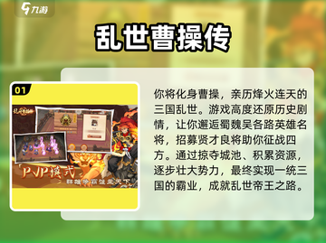🔥2024人气单机RPG游戏TOP榜🎮截图2